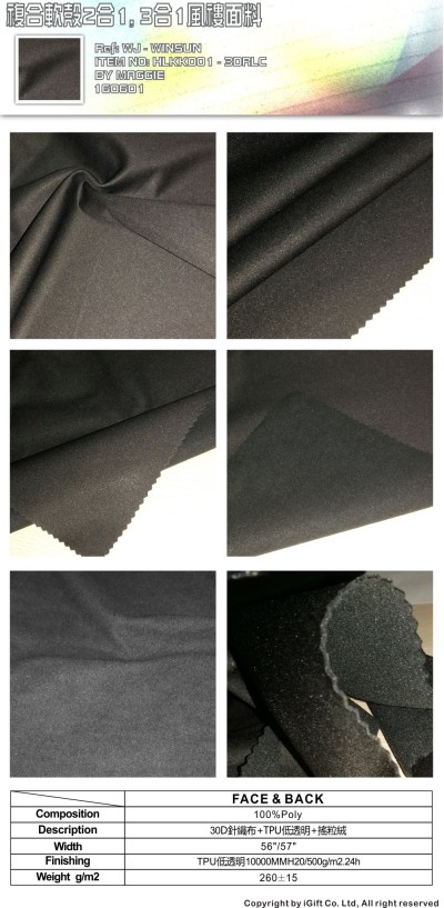 WJ-WNSN 複合款軟殼2合1,3合1風褸面料8  45度照